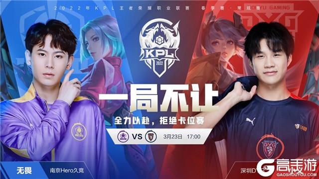 以集中防守 以集中防守