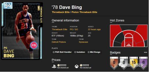 [澳网]虚惊一场！梅德韦杰夫晋级第二轮.