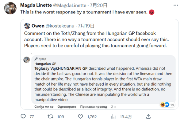 由于篮球的 由于篮球的