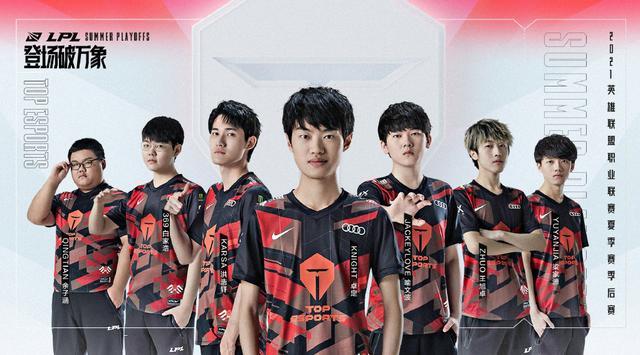 了他们的学 了他们的学