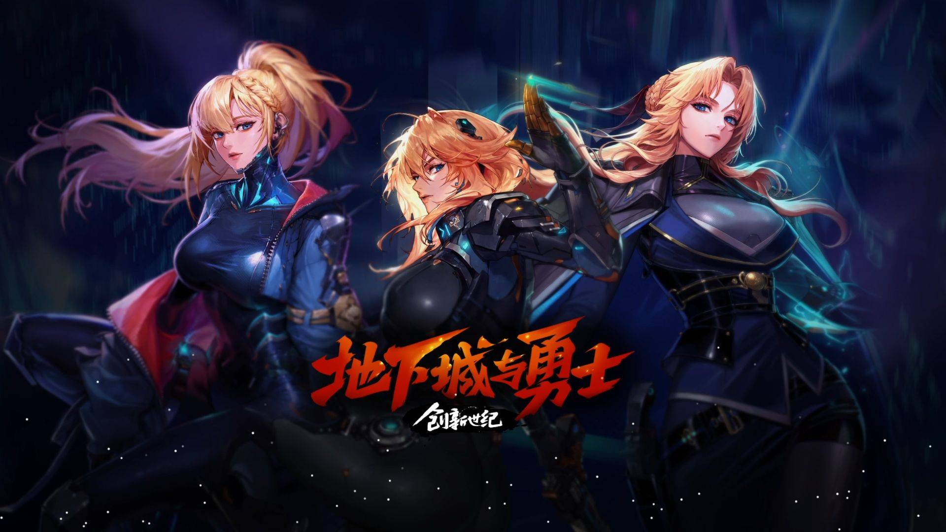 长期深耕的
