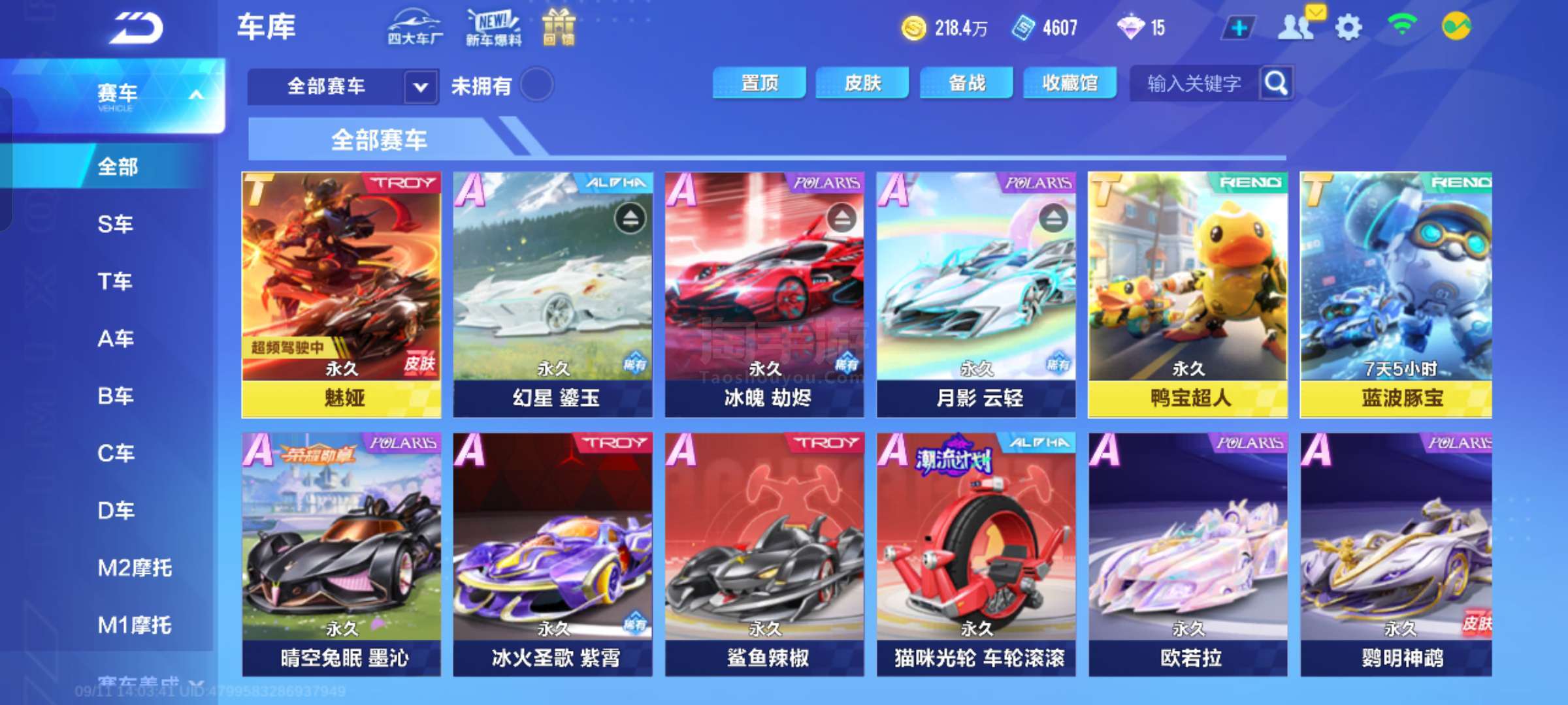 让你的每一 让你的每一