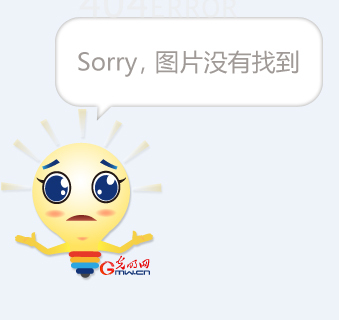 阵挪威
